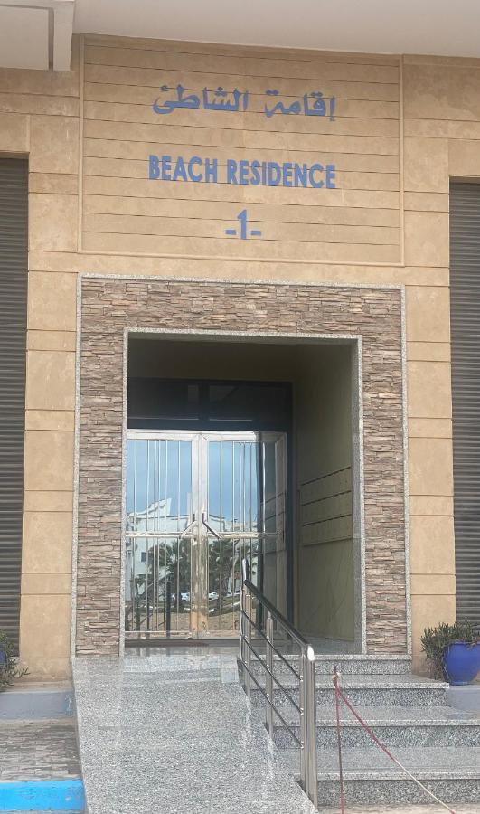 Appartement Prestigia Mogador Luxury En Bord De